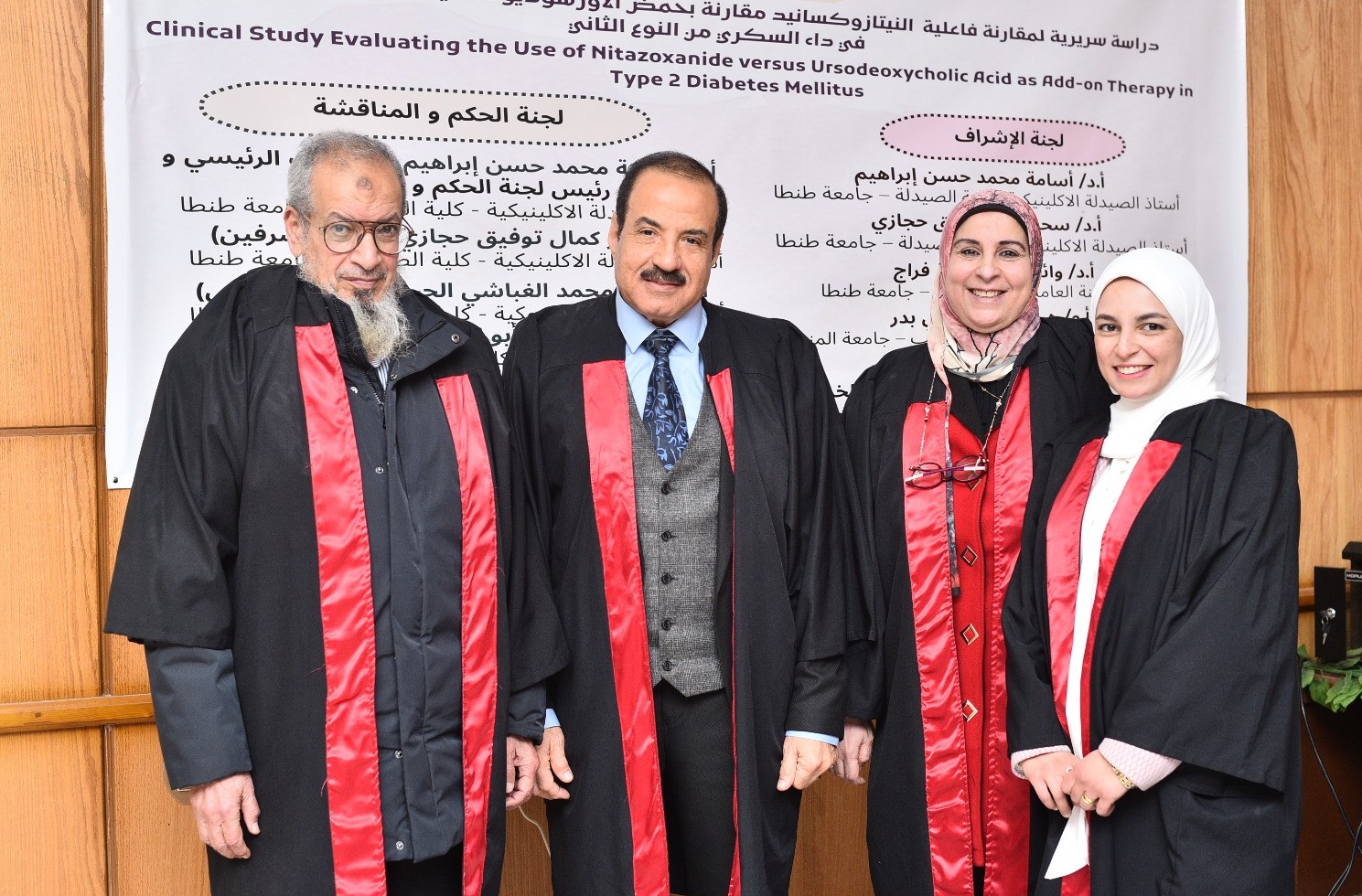 انطلاق المناقشة العلنية لرسالة الدكتوراة للماجستير/ إيمان مبروك محمود غنيم – المدرس المساعد بقسم الصيدلة الإكلينيكية بصيدلة طنطا